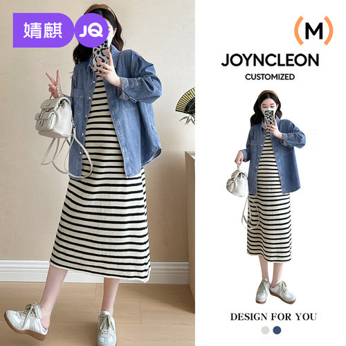 婧麒孕妇装连衣裙套装春装2026新款牛仔外套宽松孕期法式穿搭春季