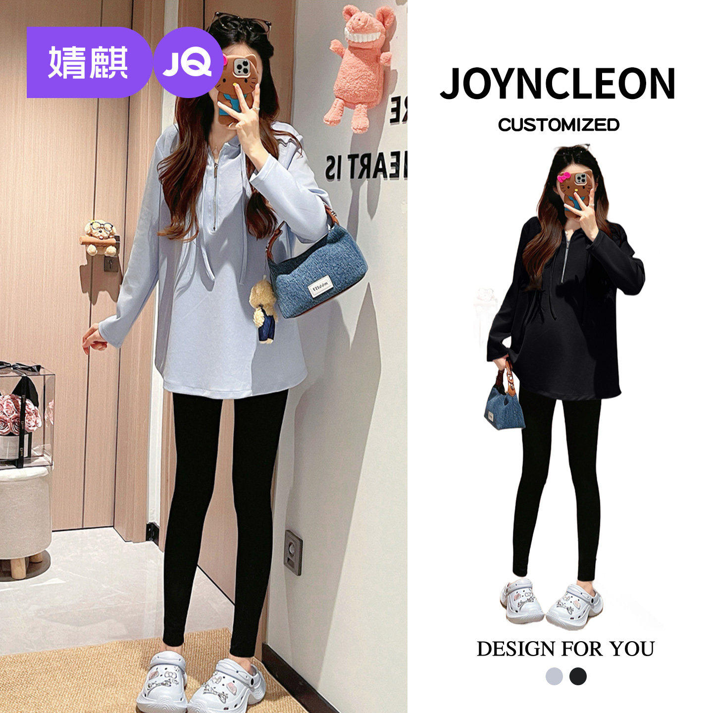 婧麒孕妇春装上衣大码长袖T恤2026春秋季新款宽松卫衣帽衫衣服女