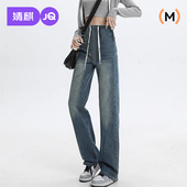 子春秋款 孕妇夏装 牛仔裤 小个子阔腿裤 外穿无托腹直筒裤 婧麒孕妇裤