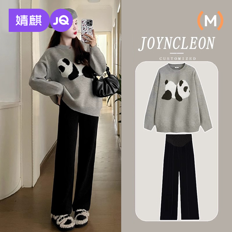 婧麒孕妇可爱熊猫毛衣套装春秋款