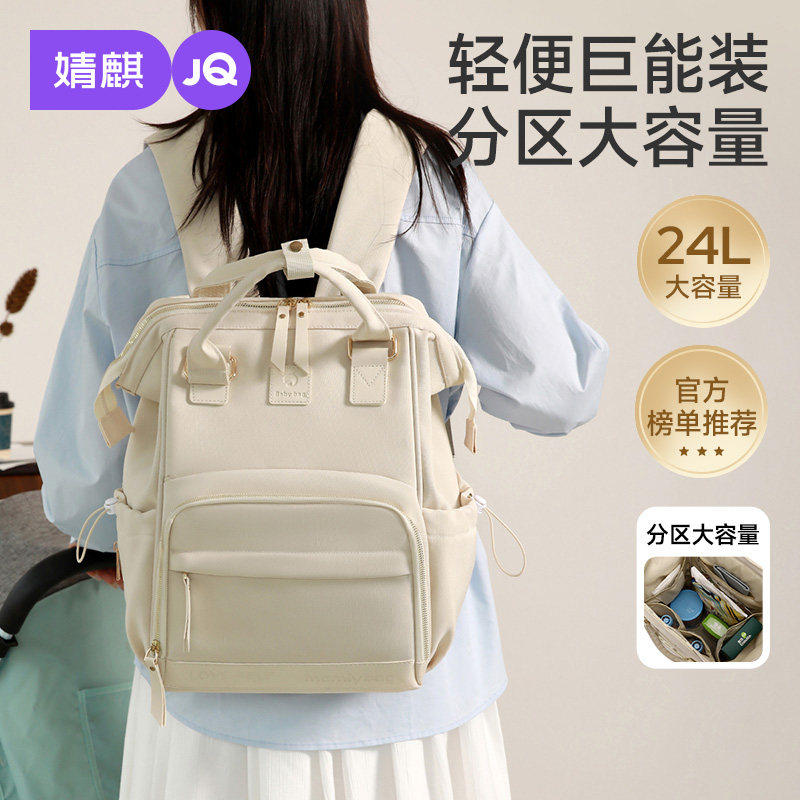 妈咪包母婴外出轻便2026新款时尚高颜值大容量收纳包妈妈包母婴包