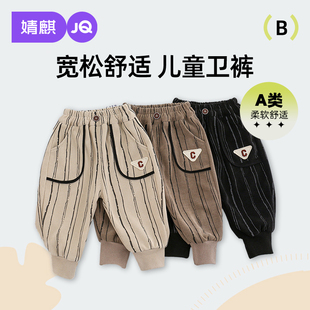 男童春秋款裤子2024新款儿童春季长裤小中童男孩春装帅气运动卫裤