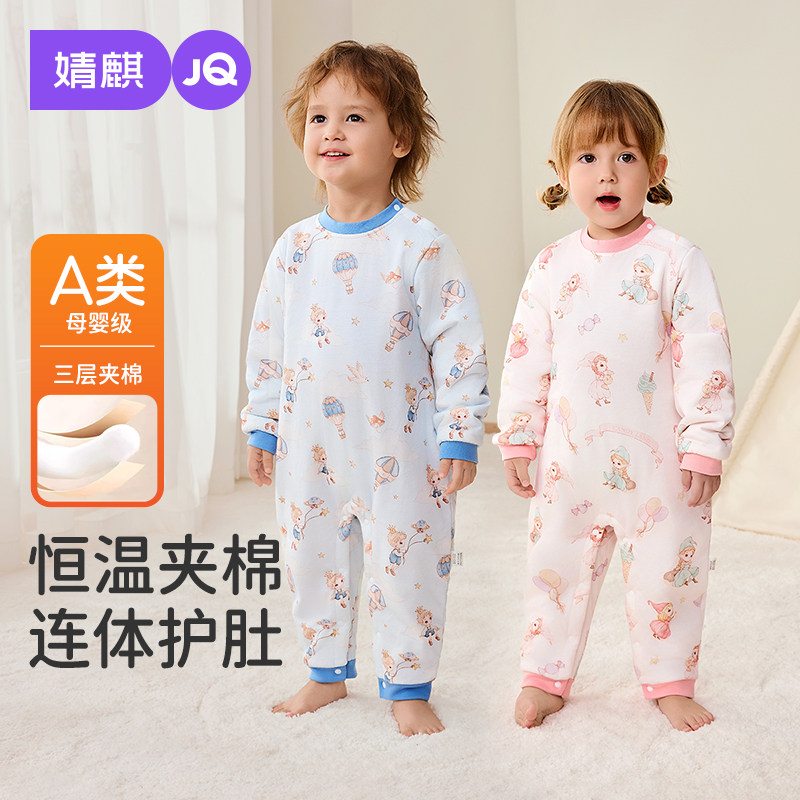 婧麒宝宝连体睡衣夹棉纯棉秋冬款