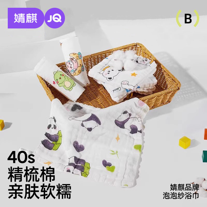 婧麒婴儿小方巾儿童毛巾纯棉纱布