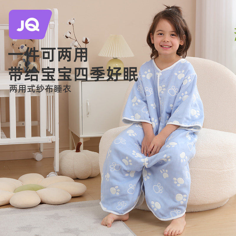 婴儿睡袋春秋夏薄款纯棉纱布宝宝一体分腿夏季防踢被新生儿童睡袋