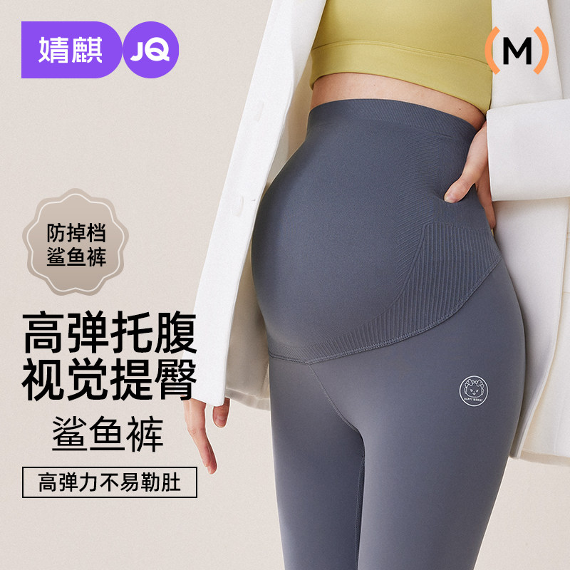 婧麒孕妇鲨鱼裤秋冬加绒