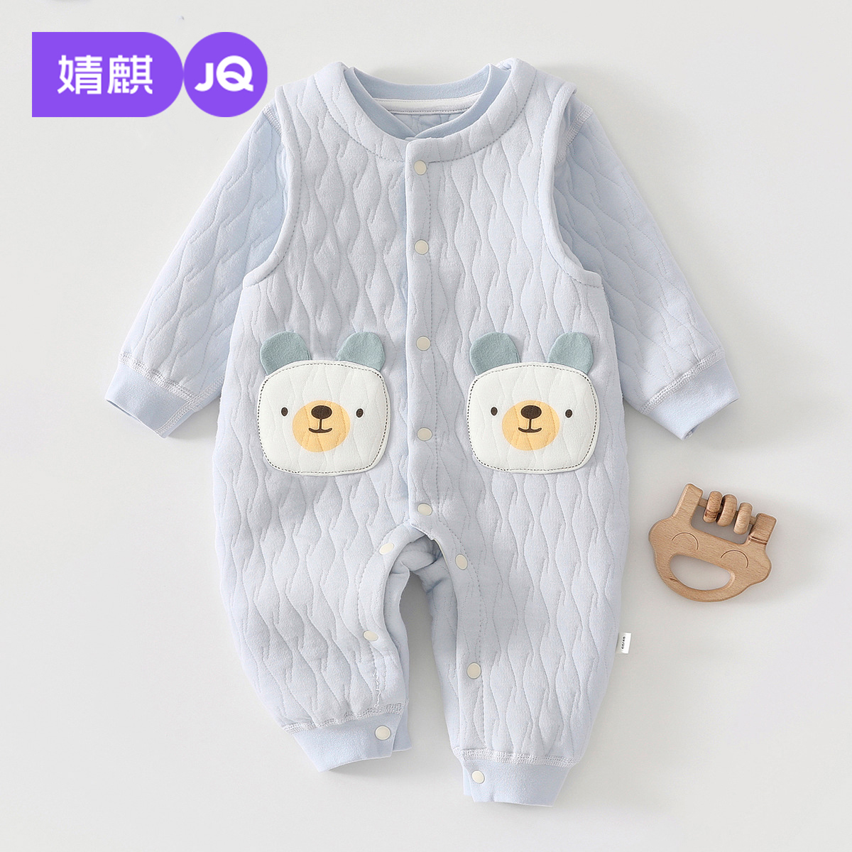 婧麒新生婴儿衣服秋冬季连体衣保暖夹棉男女宝宝对开背带冬季哈衣