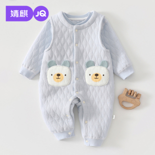 婧麒新生婴儿衣服春秋季连体衣保暖夹棉男女宝宝对开背带春季哈衣