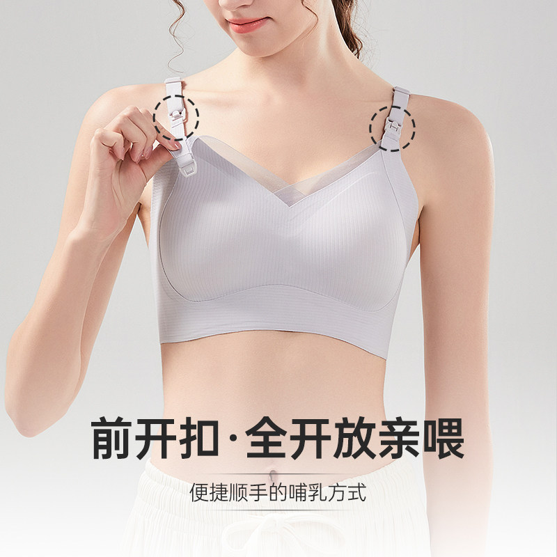 婧麒孕妇哺乳内衣夏薄孕期专用防下垂聚拢产后喂奶大胸美背文胸罩