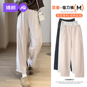 子孕妇装 婧麒孕妇裤 不勒肚子小个子孕期裤 外穿无托腹哈伦裤 春秋款