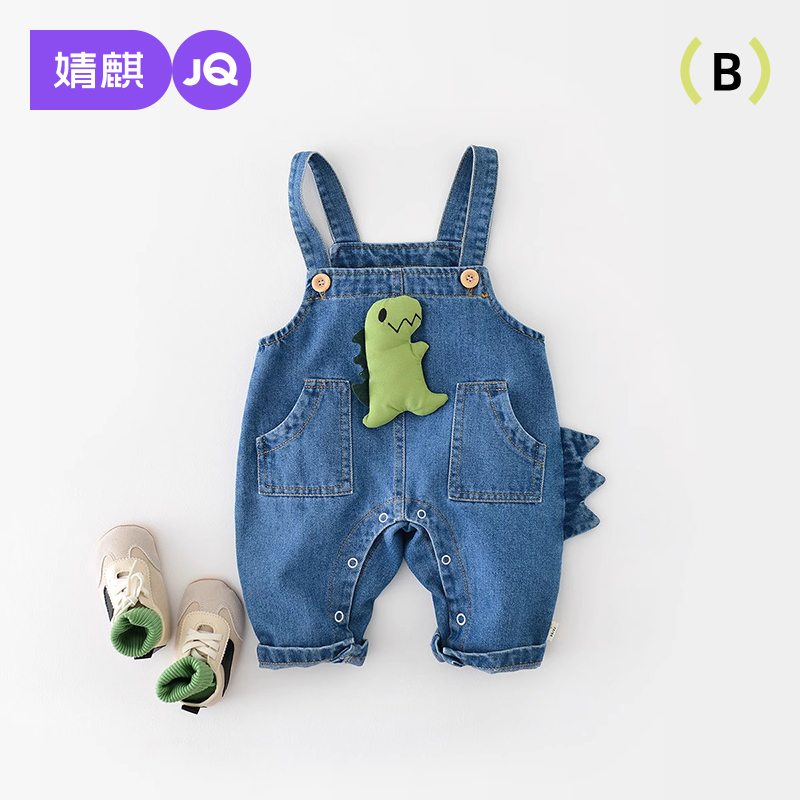婴幼儿超萌恐龙牛仔背带裤秋装