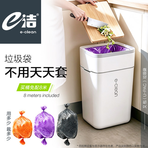 又包30L垃圾桶大容量厨房用