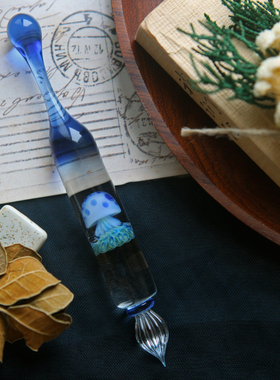 【七十二号笔家】试色蘸水笔蓝色半透明玻璃水母玻璃笔 glass pen