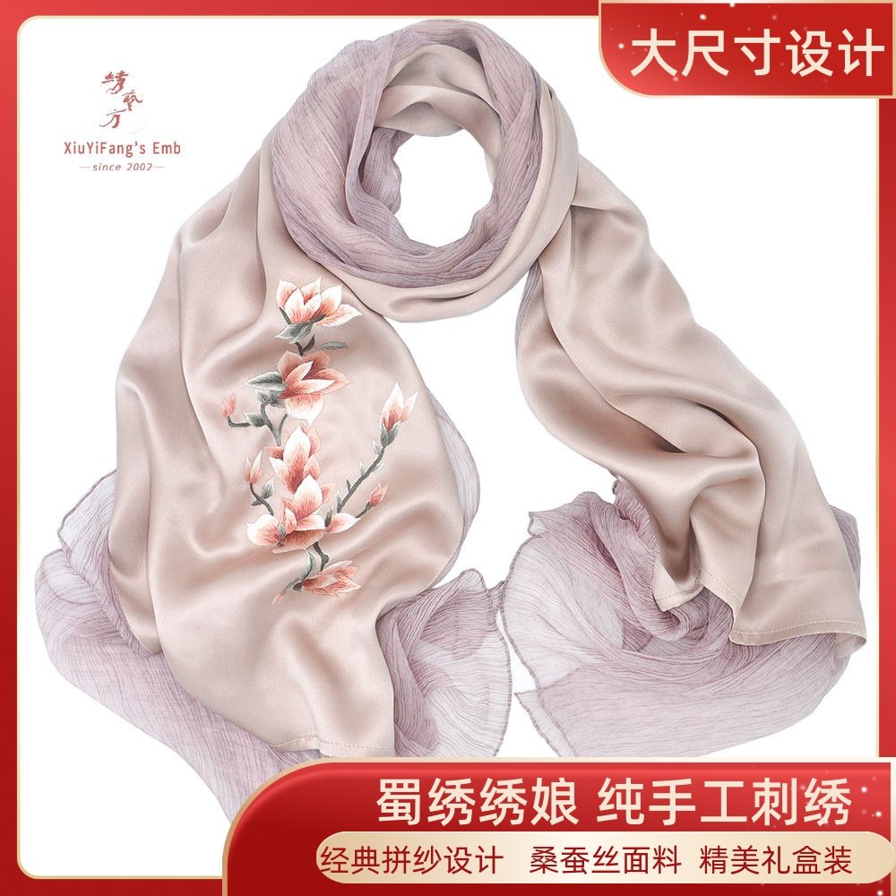 成都蜀绣手工刺绣拼纱围巾桑蚕丝披肩四川特色礼品中国风送老外,特色手工艺,刺绣,淘宝优惠券,粉丝福利购,淘宝优惠卷