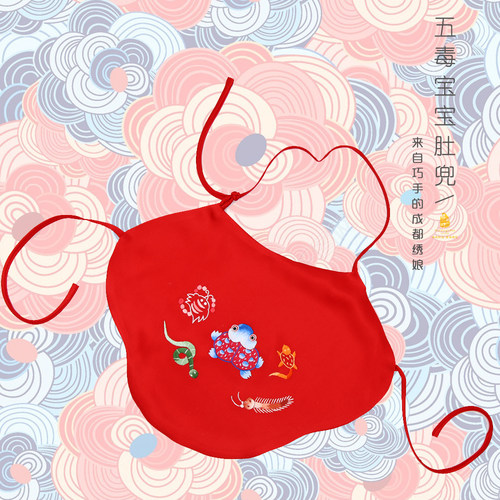 桑蚕丝手工刺绣肚兜四川特色蜀绣