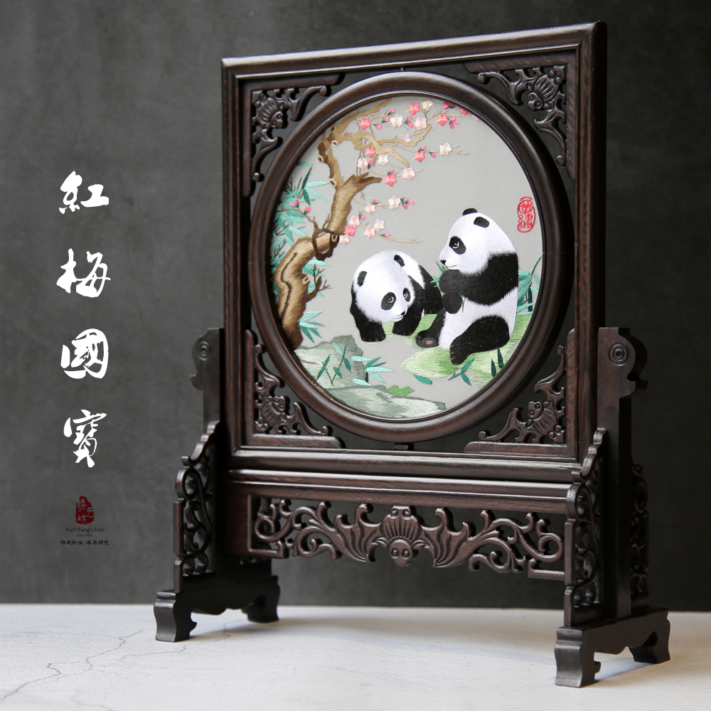 成都蜀绣手工刺绣双面绣熊猫屏风
