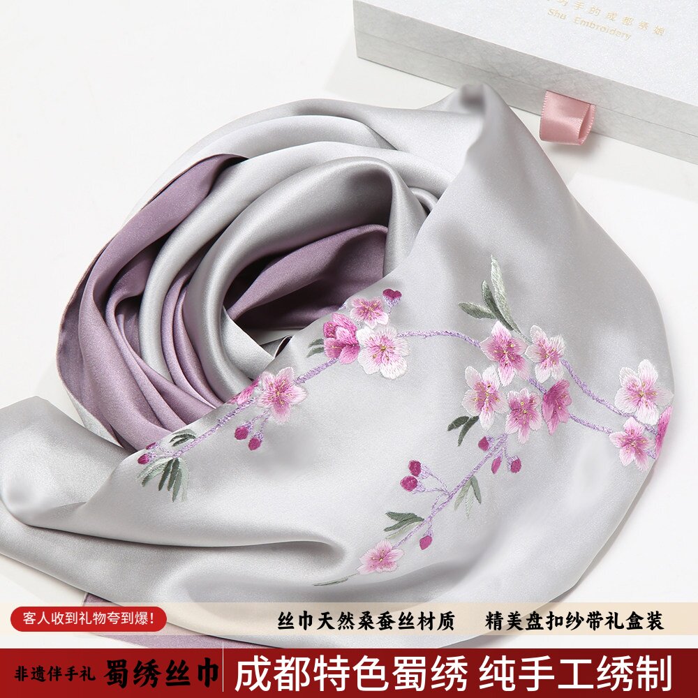 绣艺坊蜀绣丝巾礼品手工刺绣围巾