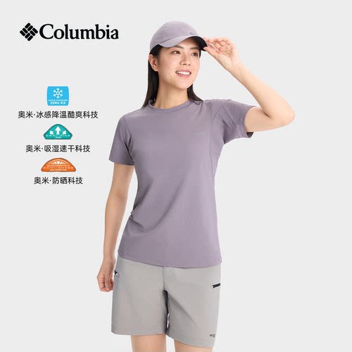 哥伦比亚女凉感防晒速干短袖T恤