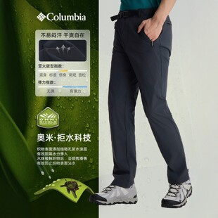 Columbia哥伦比亚春夏男子UPF50防晒防紫外线拒水干爽长裤AE5472