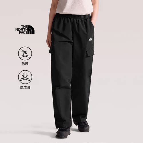 北面女款防风防泼水户外徒步裤