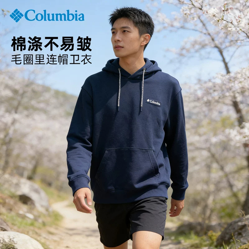 哥伦比亚户外男透气连帽套头卫衣