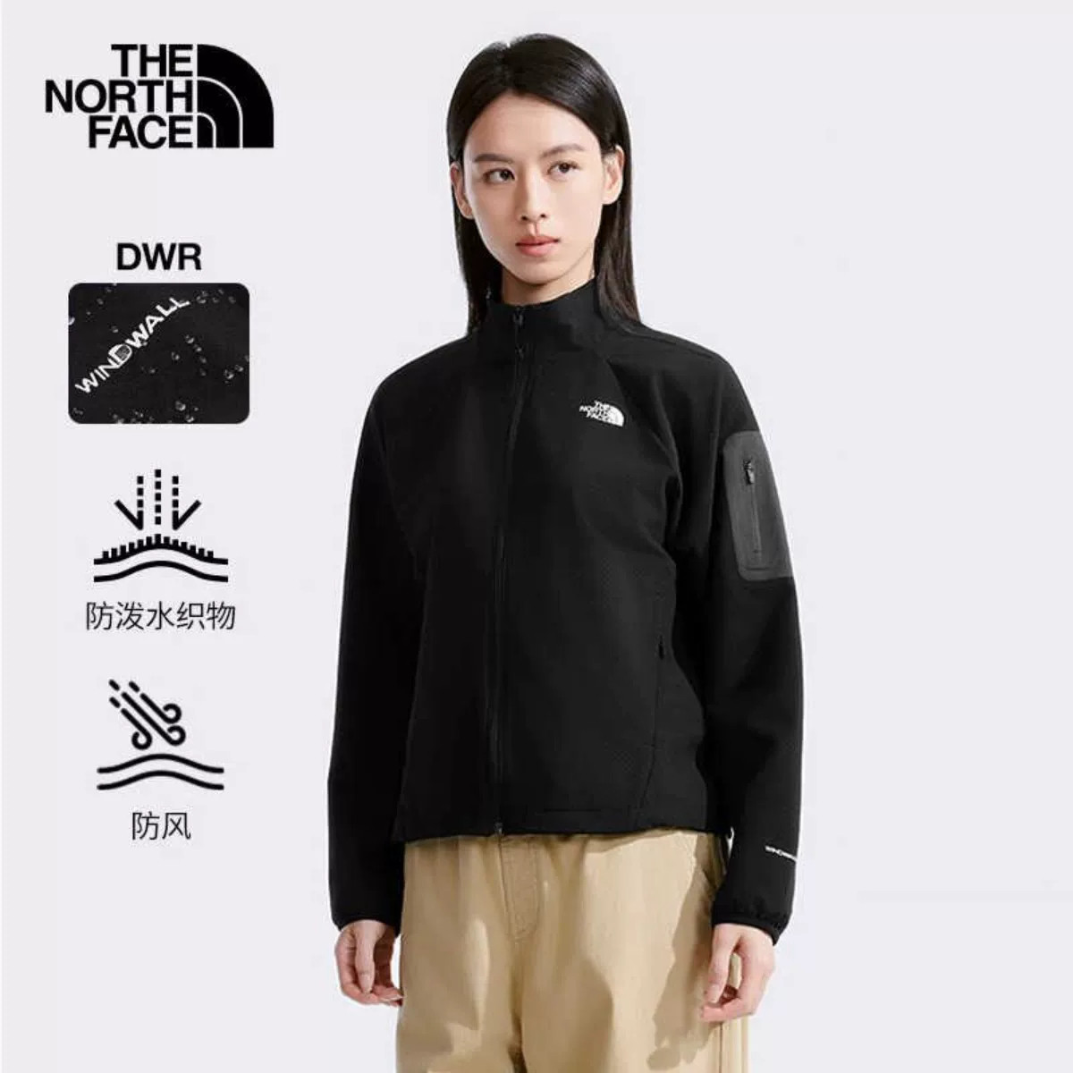 TheNorthFace北面软壳衣女26春夏户外运动防风防泼水立领外套8DFD