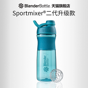 摇摇杯蛋白粉健身运动水杯大容搅拌杯防漏 美国进口BlenderBottle