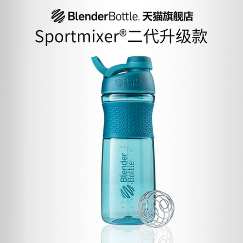 BlenderBottleSportMixer摇摇杯