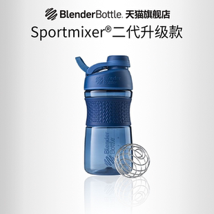 美国BlenderBottle便携摇摇杯蛋白摇粉杯 健身运动水杯大容量杯子