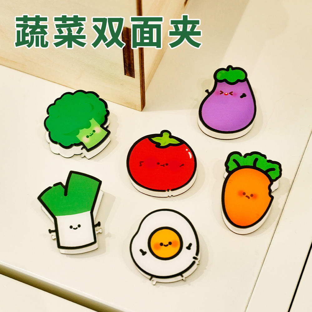 卡通雙面蔬菜PP夾亞克力趣味