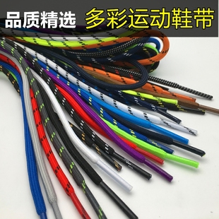 361鞋带男女圆形户外鞋篮球鞋休闲鞋黑白运动鞋鞋带