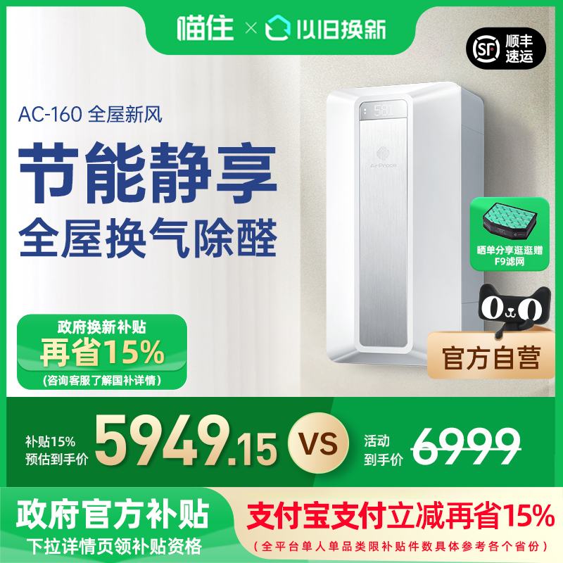 ·160 ˹AC-160 ڹ ȩ·6999Ԫ