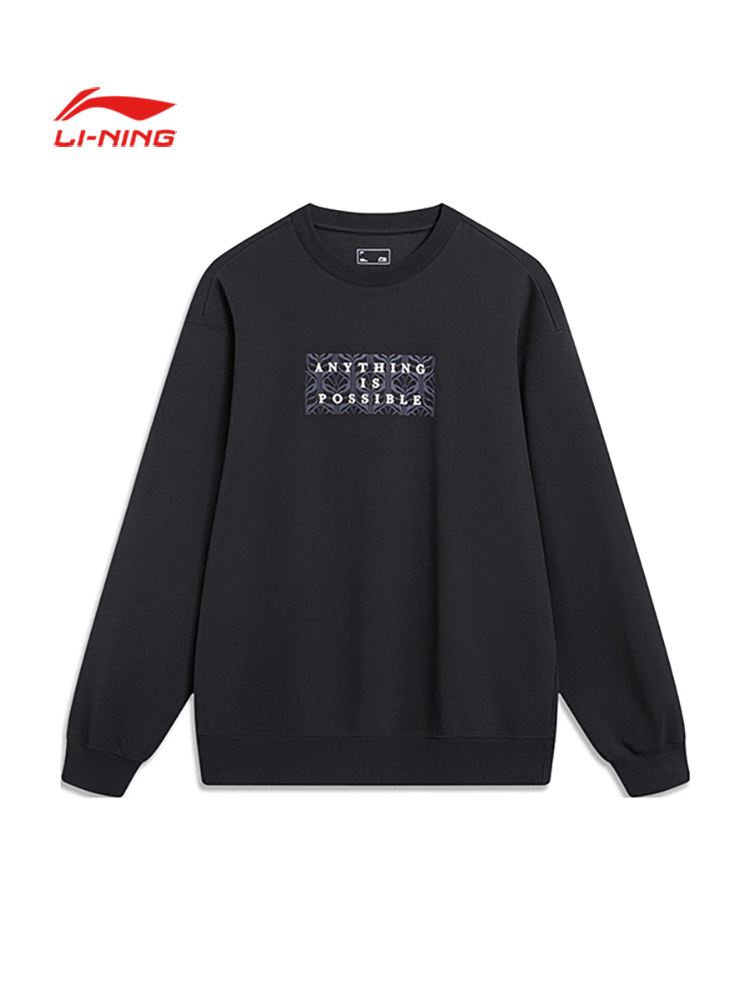 Lining/李宁正品男子套头卫衣