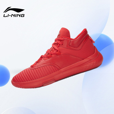 Lining/李宁正品男子篮球鞋