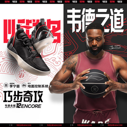 李宁正品男子篮球专业比赛鞋