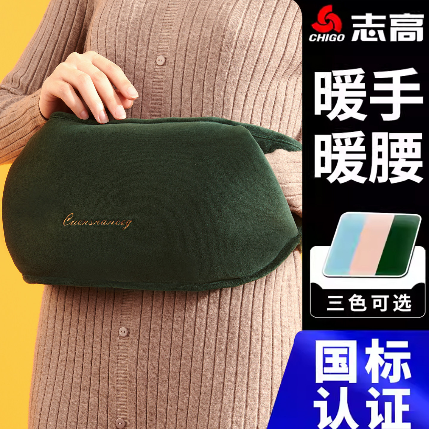 热水袋充电防爆暖水袋暖宝宝电暖宝热宝暖手宝大姨妈肚子疼神器女,居家日用,热水袋,淘宝优惠券,粉丝福利购,淘宝优惠卷