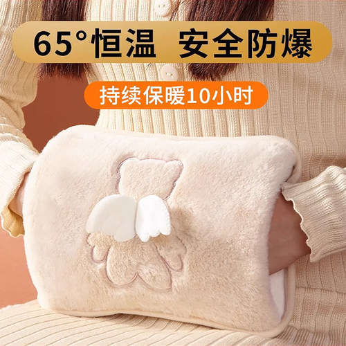 你的8位好友已经购买志高热水袋