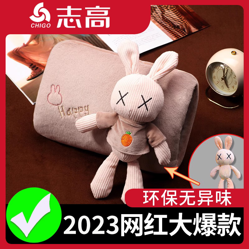 你的8位好友已经购买志高热水袋