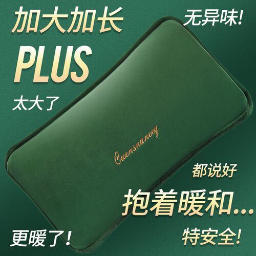 志高加长热水袋防爆敷腰脖子背部
