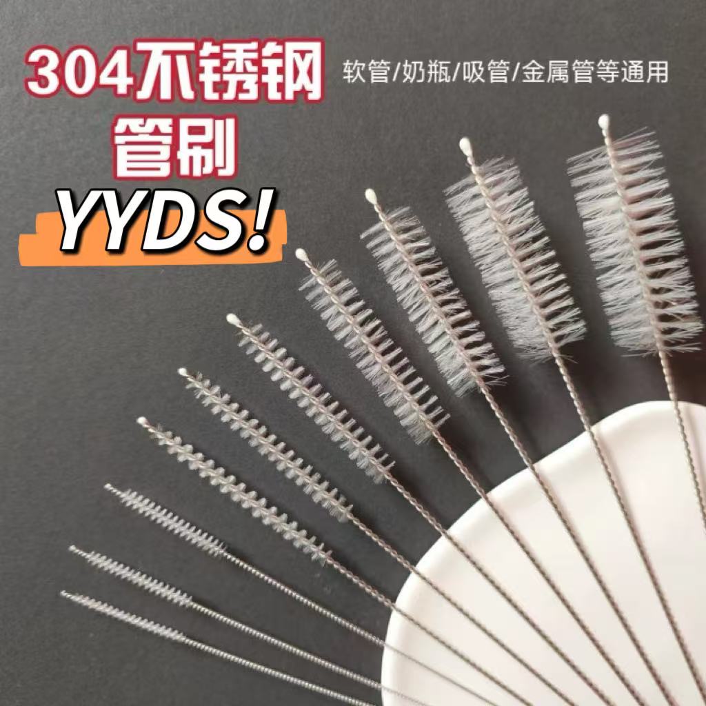 长柄圆形刷细小内孔毛刷过滤清洗刷尼龙软毛硬毛茶壶嘴管清洗长刷