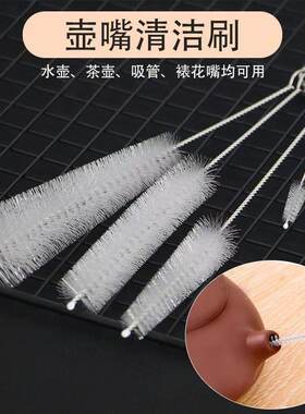 尼龙刷吸管刷小毛刷茶壶油壶水壶裱花嘴清洗毛刷壶嘴清洁刷4件套