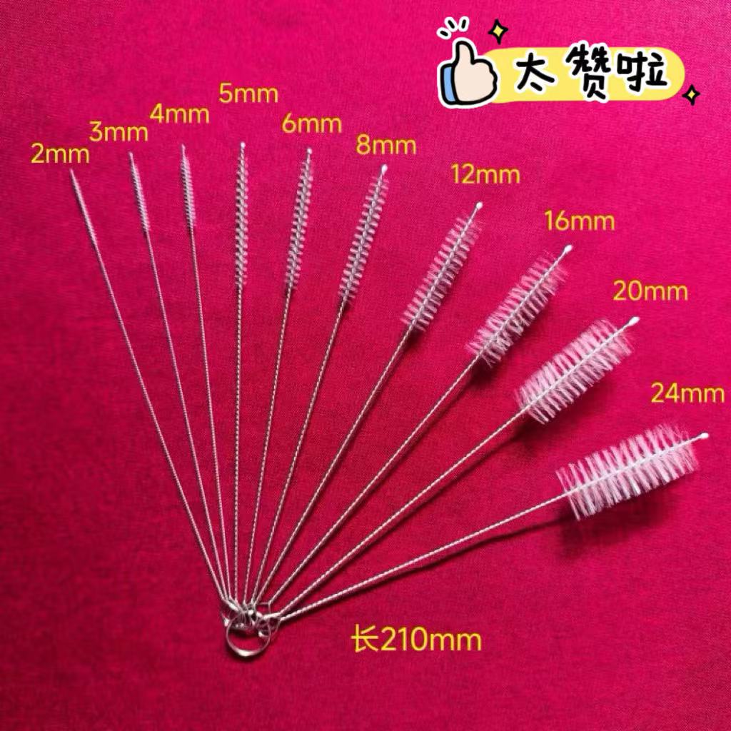 细小内孔毛刷过滤清洗刷尼龙软毛硬毛茶壶嘴管清洗长刷长柄圆形刷