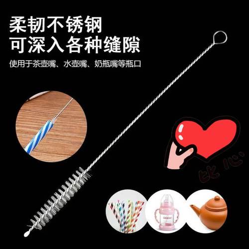 刷奶瓶刷尼龙刷细小试管刷定制管道刷吸管圆孔刷清洁疏通塑料毛刷