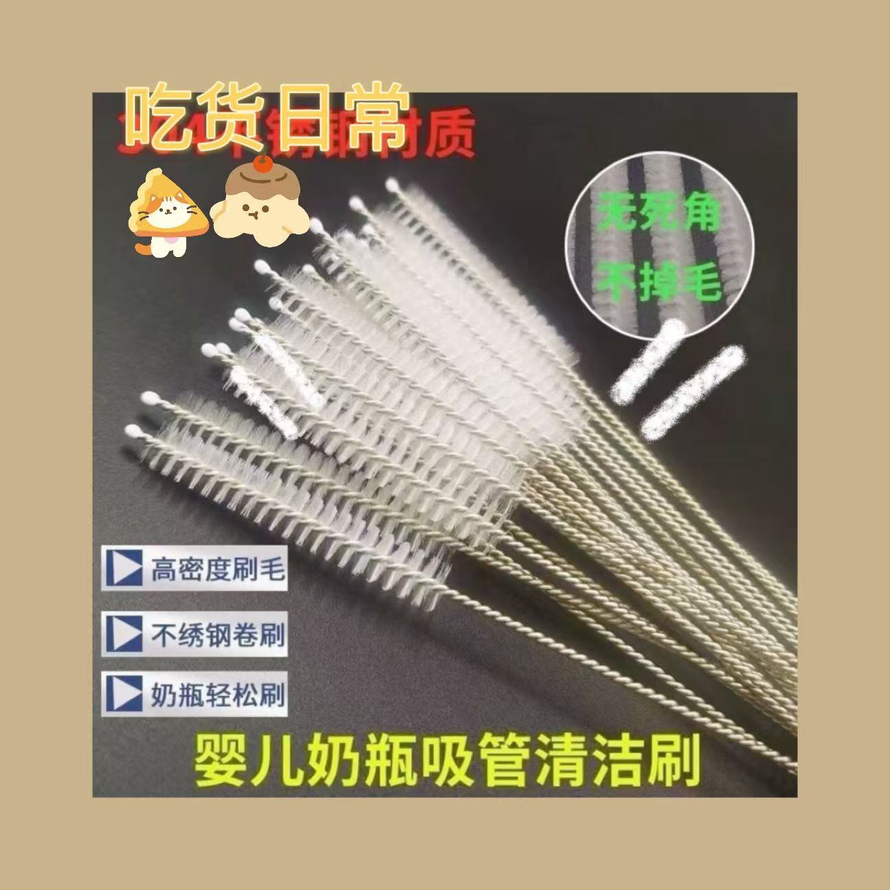 吸管茶壶嘴管道刷小内孔清洗刷小毛刷瓶刷工业刷试管刷尼龙清洁刷