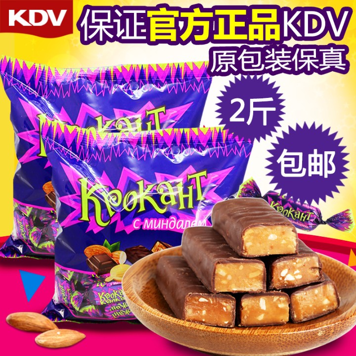 kdv进口巧克力俄罗斯紫皮糖