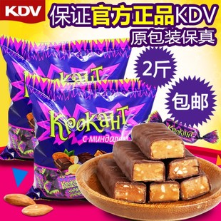 KDV进口俄罗斯紫皮糖原装 kpokaht巧克力糖果喜糖果休闲零食品 正品