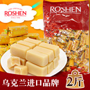 如胜korivka进口糖果奶牛软糖奶糖俄罗斯糖零食糖果软糖婚庆喜糖