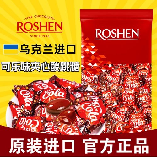 水果俄罗斯喜糖可乐进口儿童汽水