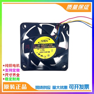 0.12A 全新ADDA协喜 24V 6025 双滚珠变频器风扇 AG06024HB257B02