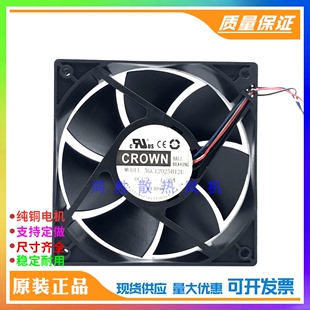 1.05A 库存现货CROWN AGC12025B12U 12V 12025机箱4线PWM散热风扇